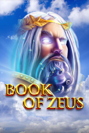 Book of Zeus популярный слот бесплатная демо-версия | Azino 777