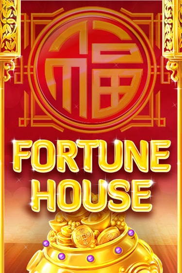 Fortune House популярный слот бесплатная демо-версия | Azino 777