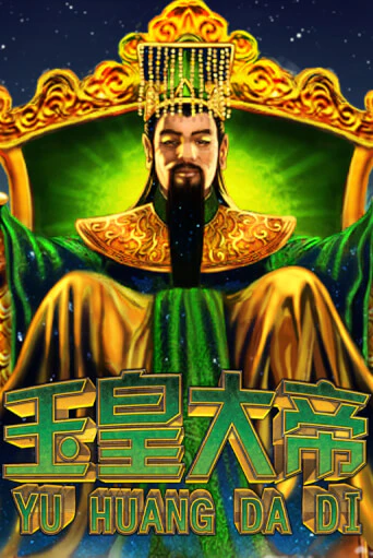 Jade Emperor популярный слот бесплатная демо-версия | Azino 777