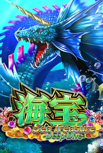 Sea Treasure Deep Dive популярный слот бесплатная демо-версия | Azino 777