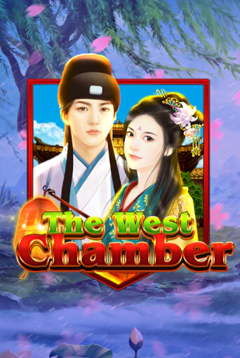 The West Chamber популярный слот бесплатная демо-версия | Azino 777